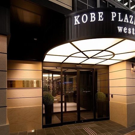 Kobe Plaza Hotel West Exteriör bild